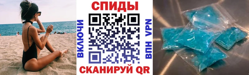 АМФЕТАМИН VHQ  Купить закладки  Шали 