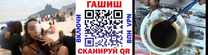 ГАШ ice o lator  Купить где  Шали 