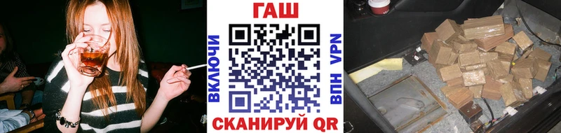 ГАШ гашик Шали