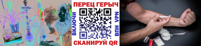 Героин гречка  Купить где  Шали 