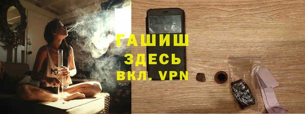 первитин Горнозаводск