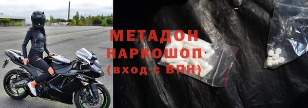 МДМА Горно-Алтайск