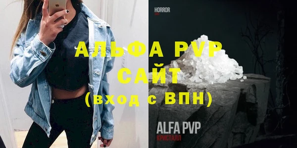 МДМА Горно-Алтайск