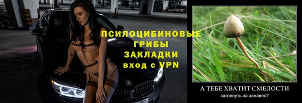 МДМА Горно-Алтайск