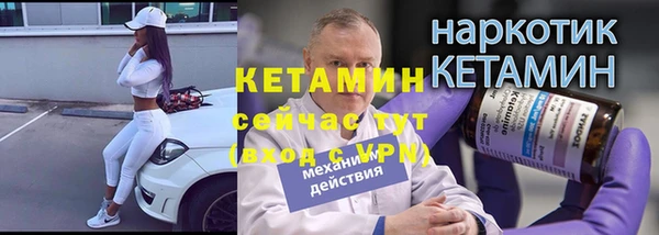 мескалин Горняк