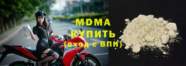 мескалин Горняк