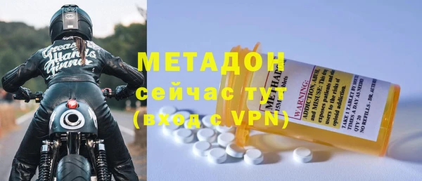 мескалин Горняк