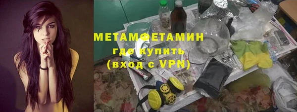 мескалин Горняк