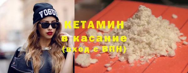 мескалин Горняк