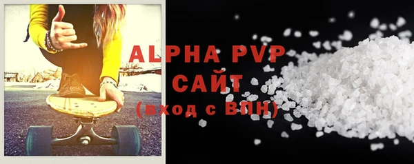 мескалин Горняк