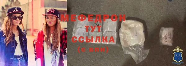 первитин Горнозаводск