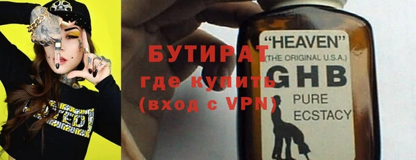 мескалин Горняк