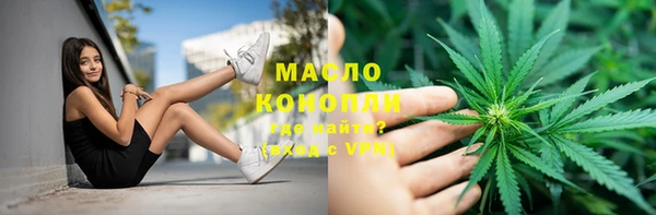 мескалин Горняк