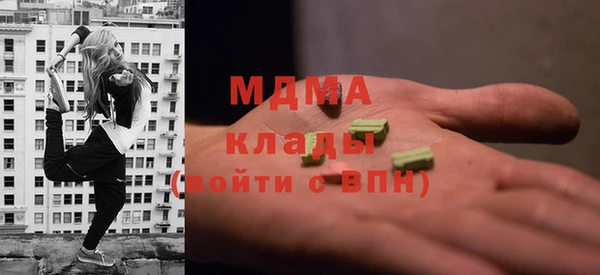 первитин Горнозаводск