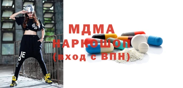 МДМА Горно-Алтайск