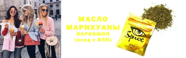 первитин Горнозаводск