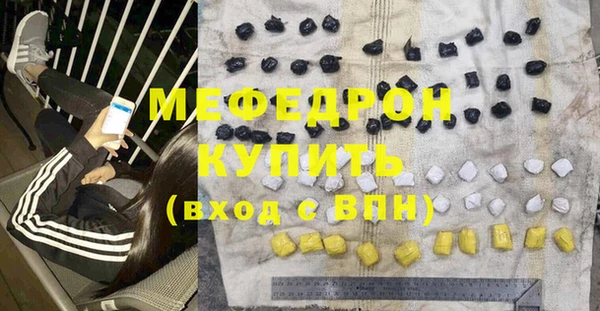 мескалин Горняк