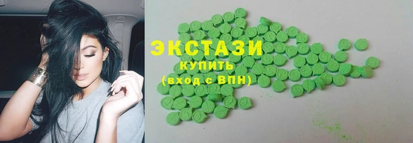 МДМА Горно-Алтайск