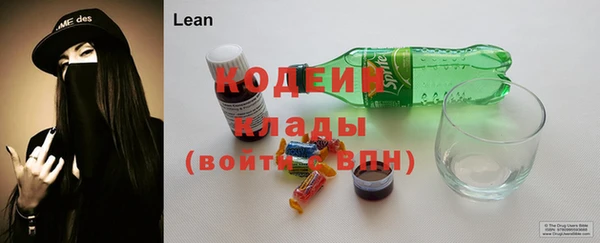 мескалин Горняк