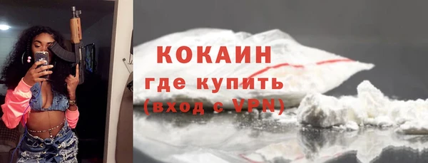 мескалин Горняк