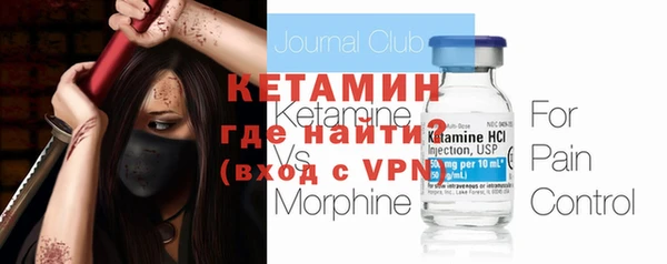 МДМА Горно-Алтайск