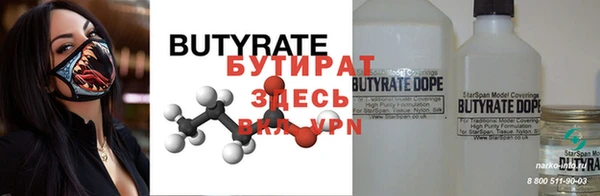 МДМА Горно-Алтайск