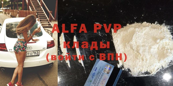 первитин Горнозаводск