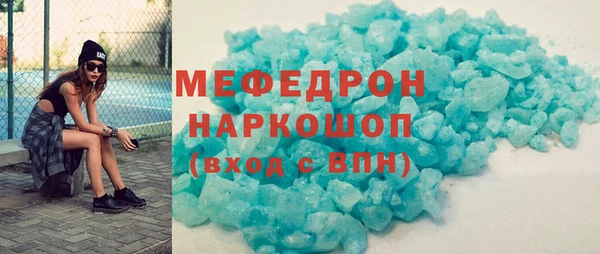 МДМА Горно-Алтайск