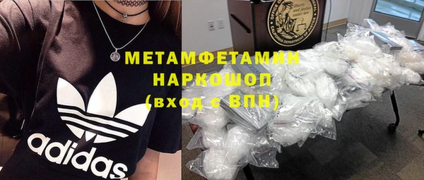 мескалин Горняк