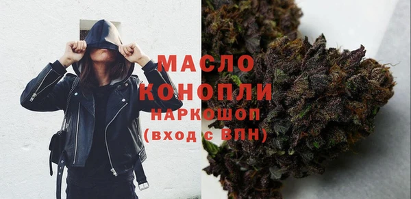 первитин Горнозаводск