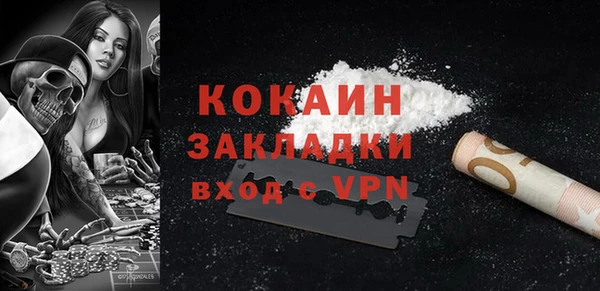 первитин Горнозаводск