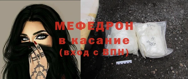 первитин Горнозаводск