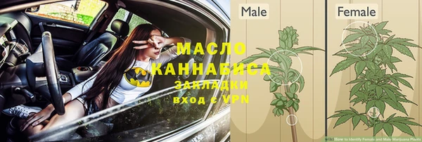 МДМА Горно-Алтайск
