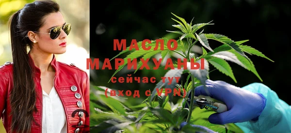 МДМА Горно-Алтайск
