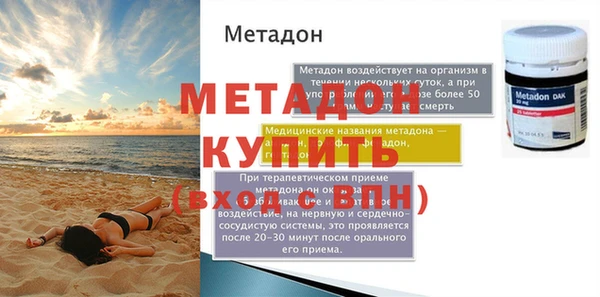 мескалин Горняк