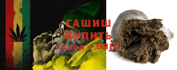 первитин Горнозаводск