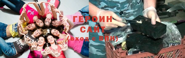 мескалин Горняк