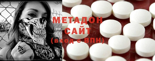МДМА Горно-Алтайск