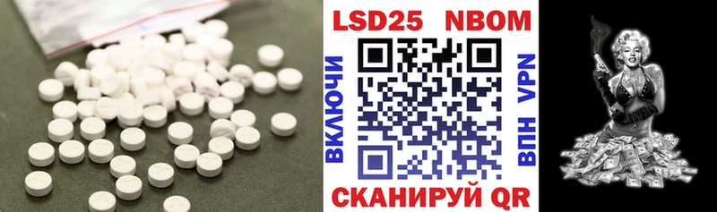 Купить  Шали  ЛСД экстази ecstasy 