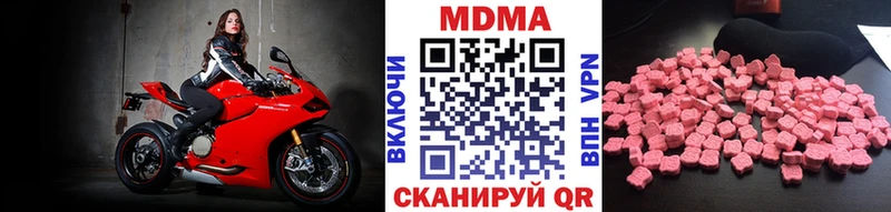 Купить закладки  Шали  МДМА кристаллы 