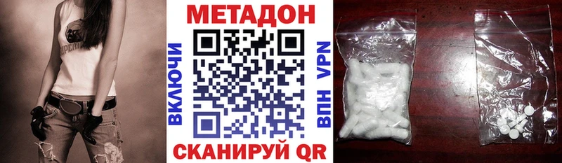 Купить  Шали  МЕТАДОН methadone 