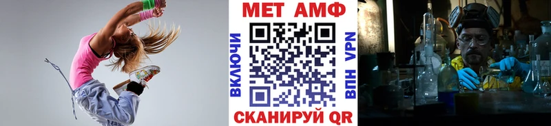 МЕТАМФЕТАМИН винт  Купить  Шали 