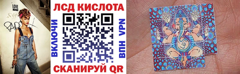 Купить где  Шали  Наркотические марки 1500мкг 