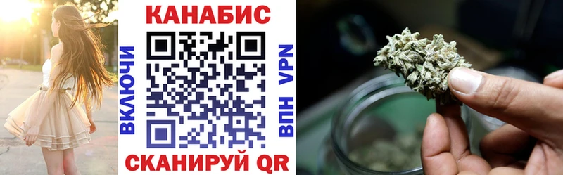 МАРИХУАНА планчик  Купить где  Шали 